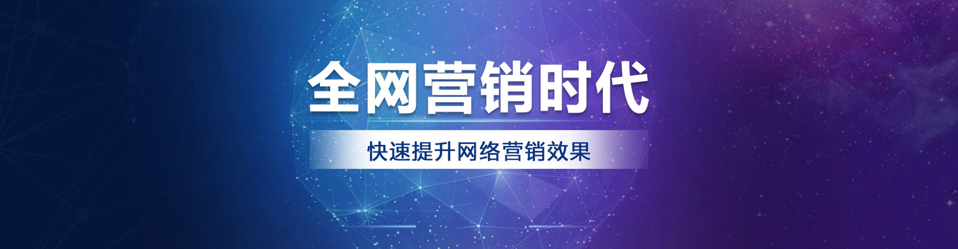 广南渠道开户返点