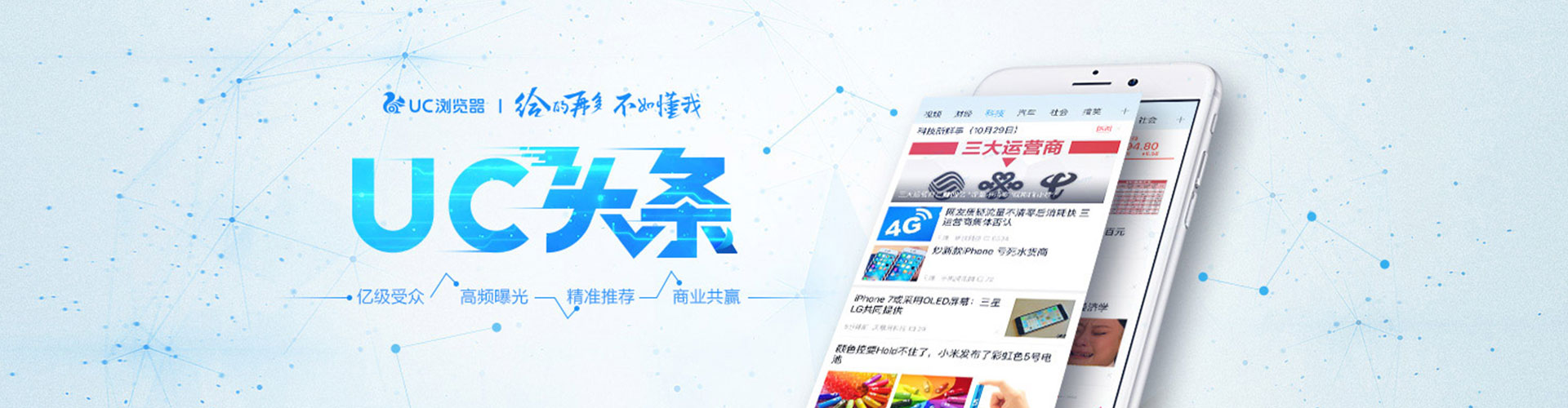 广南信息流怎么做