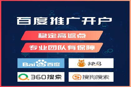 百度竞价开户的五大成功案例：如何进行精准投放？